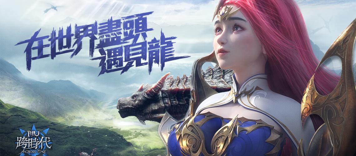 奇迹MU跨时代《精灵盛典》-37games